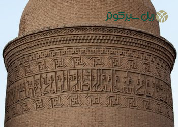 برج چهل دختران