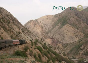 قطار و کوهستان