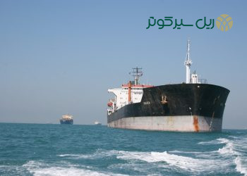 کشتی کانتینر خلیج فارس