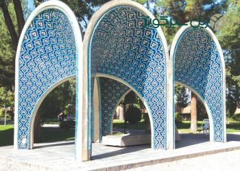آرامگاه کمال الملک