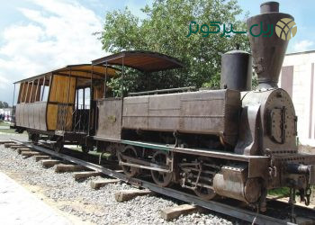 ماشین دودی ری