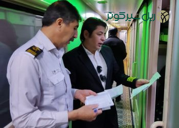 جابجایی در قطار