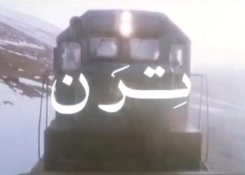 فیلم سینمایی ترن