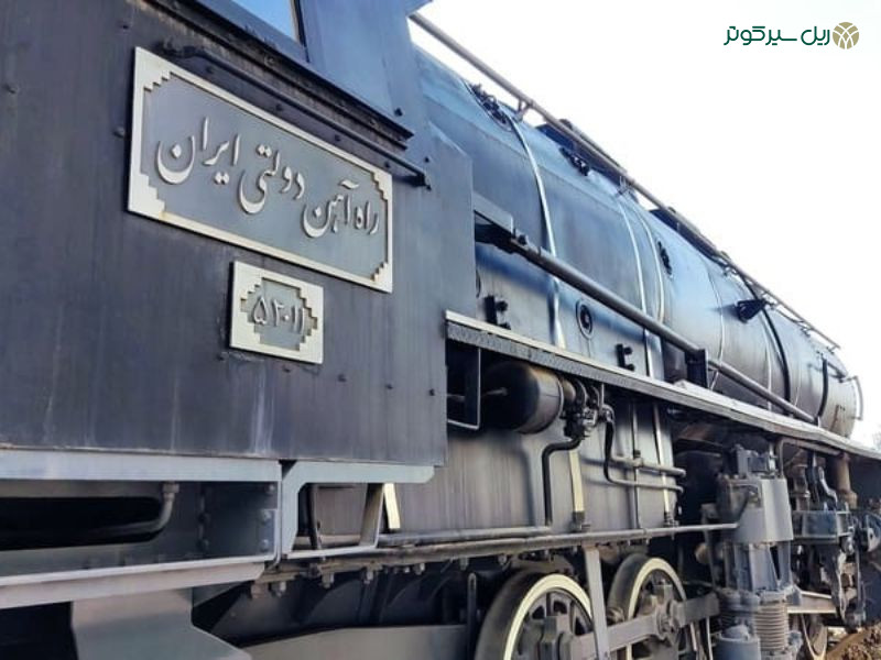 قطار و هویت ملی