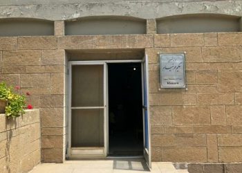موزه حکیم عمر خیام