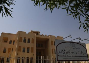 گردشی در موزه مردم شناسی خلیج فارس بندرعباس