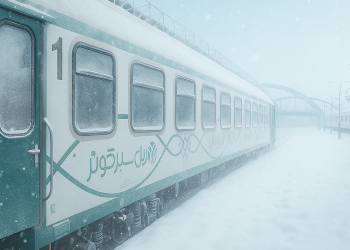 تور داخلی ایران با قطار