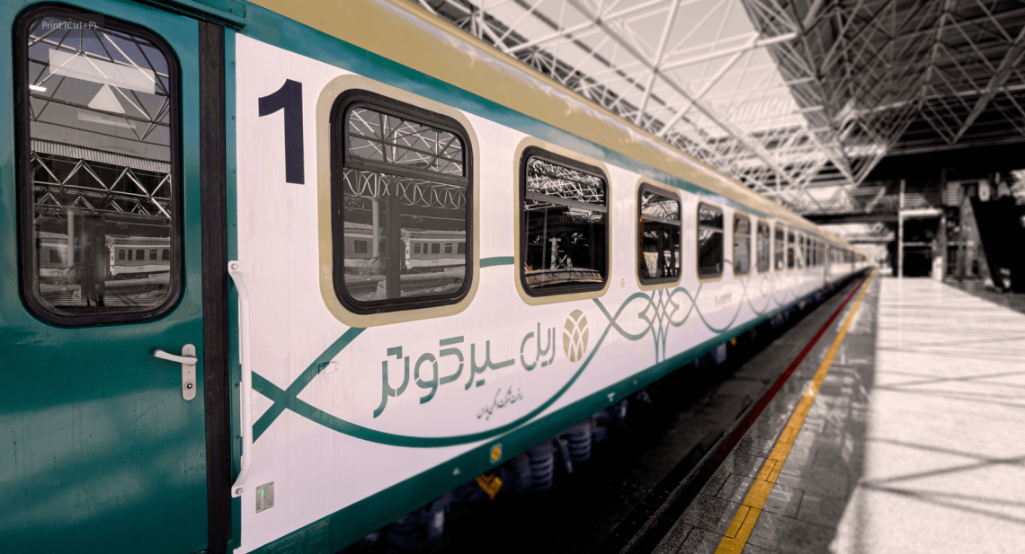 سفر با قطار پنج ستاره